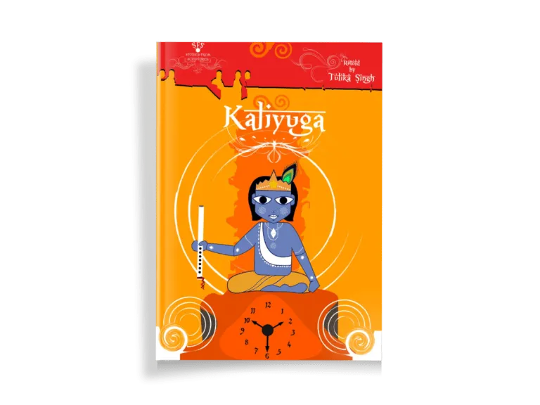 Kaliyuga