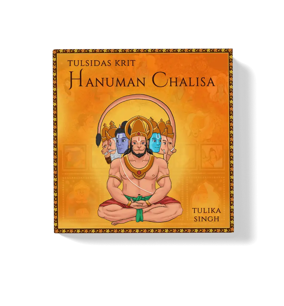 Hanuman Chalisa