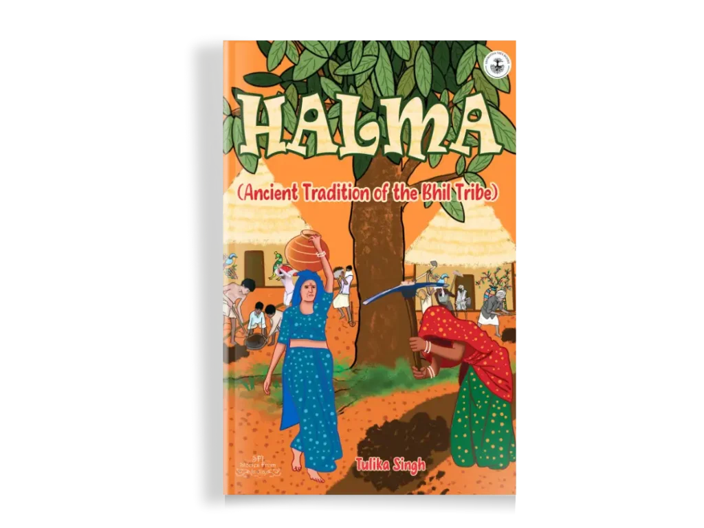 halma image