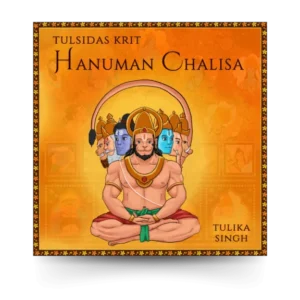 Hanuman Chalisa for Children