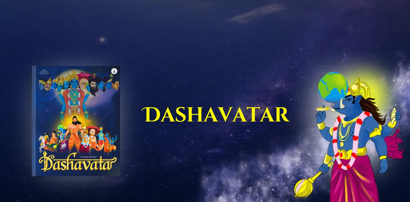 Dashavatar